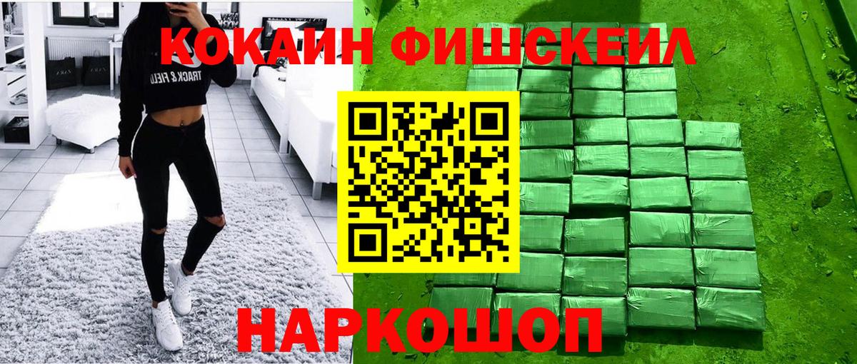 Кокаин Боливия Салават