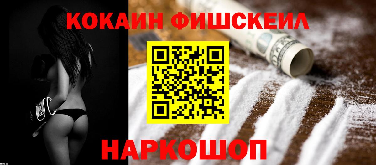 Салават  COCAIN 97%  Вход с VPN 