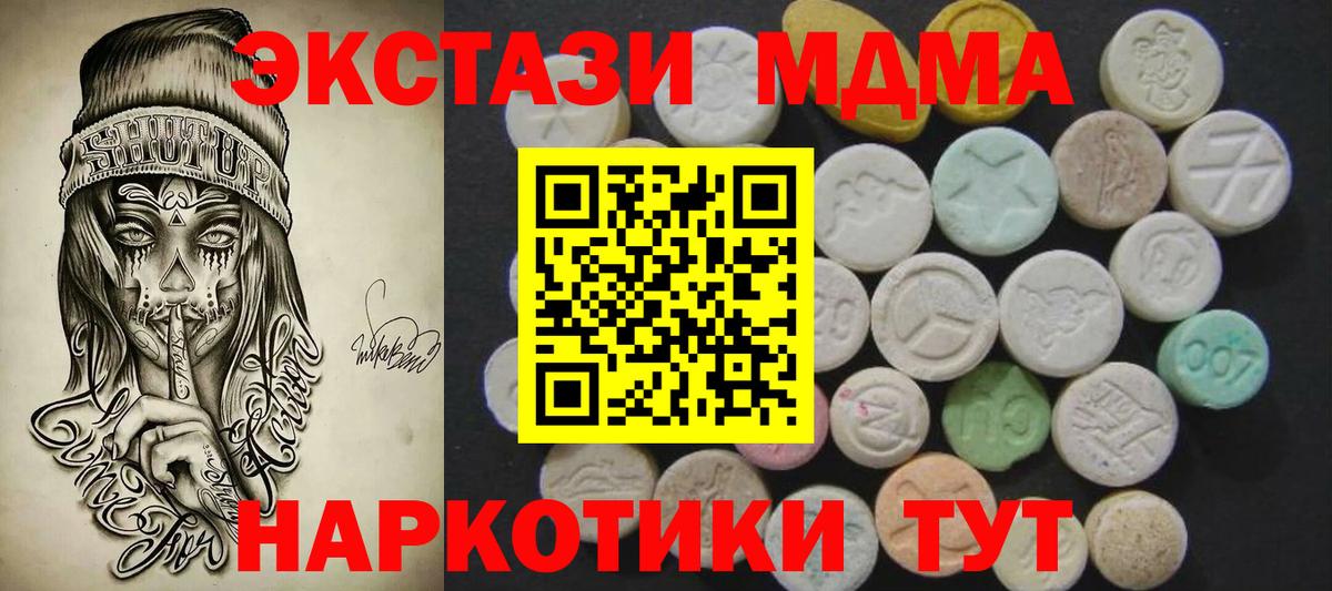 Ecstasy бентли Салават