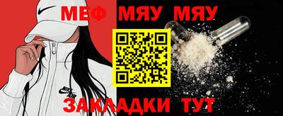 прущие крисы Нальчик