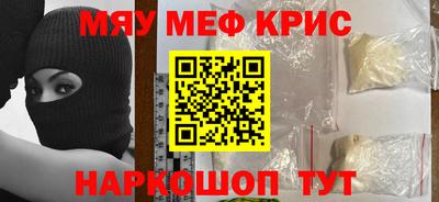 хмурый Наро-Фоминск