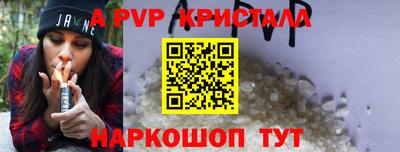 гидра Нарткала