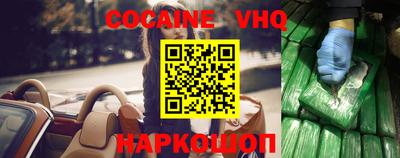 гидра Нарткала