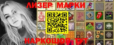 гидра Нарткала