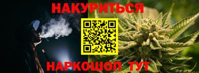 прущие крисы Нальчик