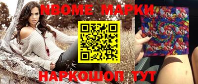 хмурый Наро-Фоминск
