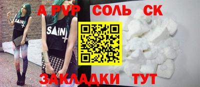 прущие крисы Нальчик