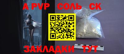 хмурый Наро-Фоминск