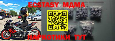 прущие крисы Нальчик