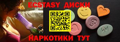 хмурый Наро-Фоминск