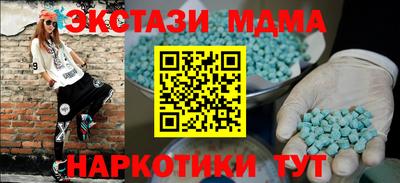 хмурый Наро-Фоминск