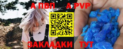 гидра Нарткала