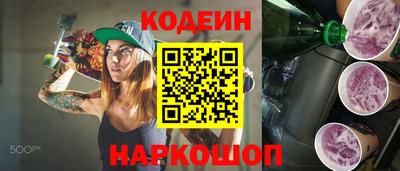 прущие крисы Нальчик