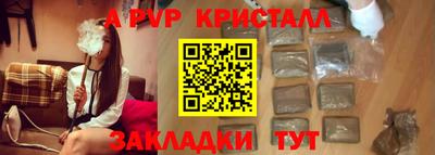 хмурый Наро-Фоминск