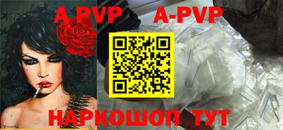 гидра Нарткала