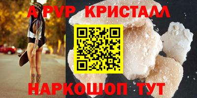 гидра Нарткала