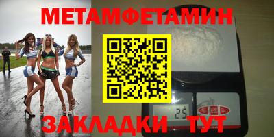 гидра Нарткала