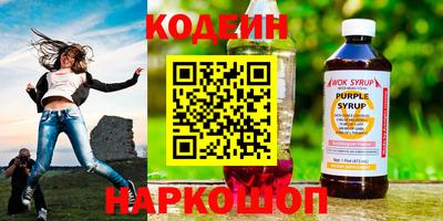 гидра Нарткала