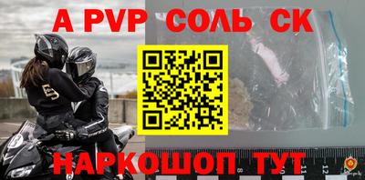 прущие крисы Нальчик