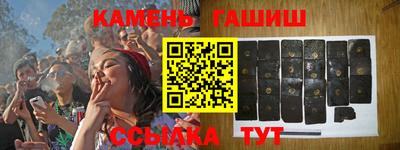 гидра Нарткала