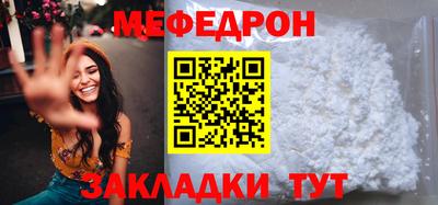 гидра Нарткала