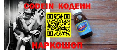 гидра Нарткала