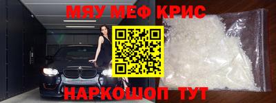 прущие крисы Нальчик