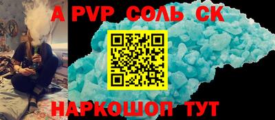 прущие крисы Нальчик