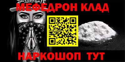 прущие крисы Нальчик