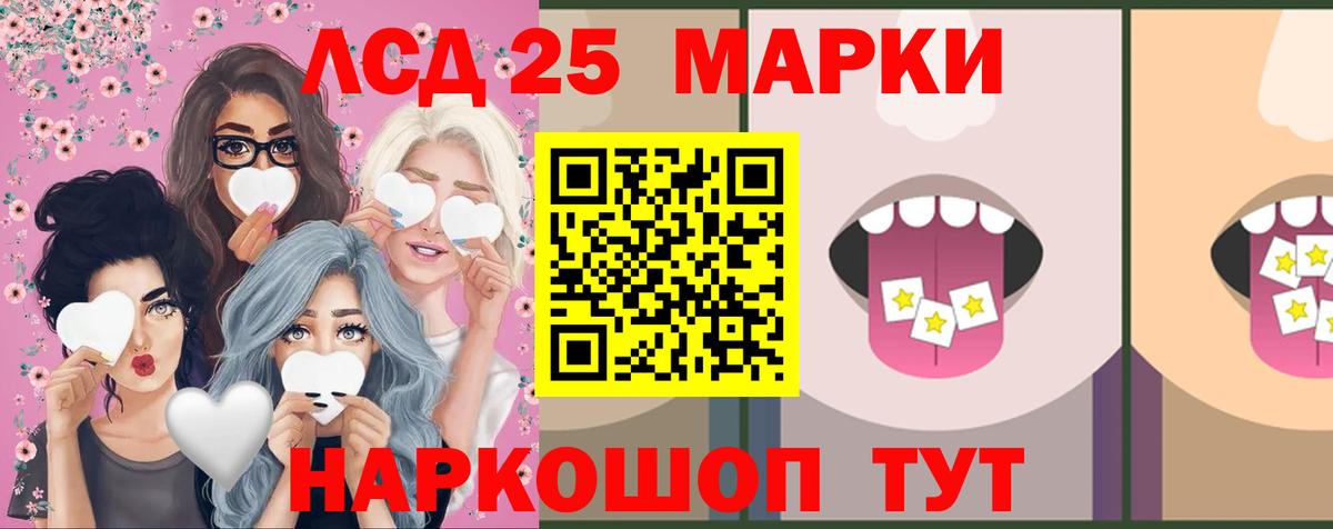 Салават  ЛСД экстази кислота  Лсд 25 экстази  Вход с VPN  LSD-25 экстази кислота 