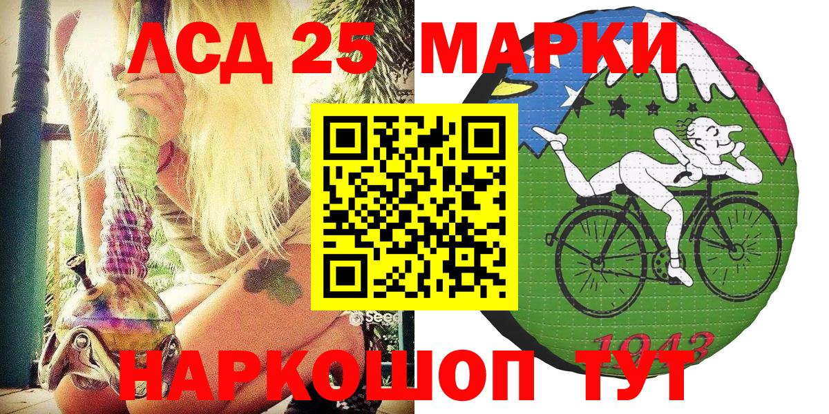 Марки N-bome  Марки NBOMe 1,8мг  Вход с VPN  Салават 