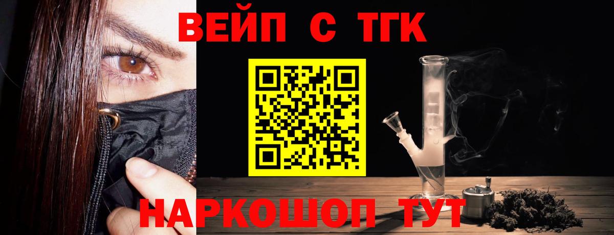 Салават  ТГК концентрат  Вход с VPN 