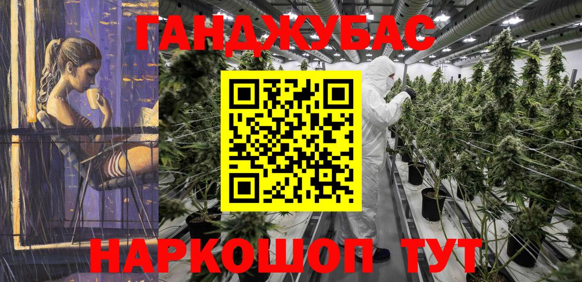 Бошки марихуана White Widow  Бошки марихуана сатива  Вход с VPN  Канабис конопля  Салават  Бошки Шишки White Widow 